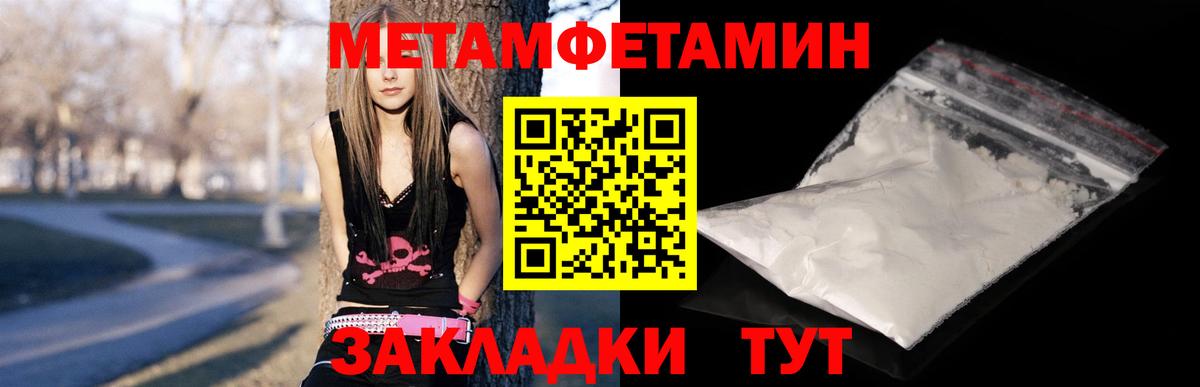 АМФ Розовый Надым