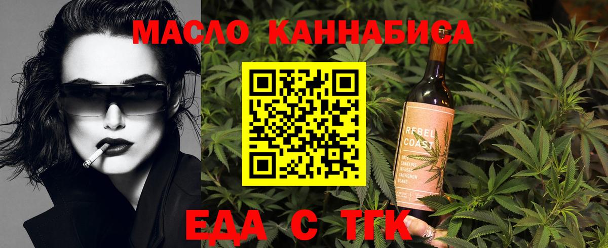 Canna-Cookies марихуана  Вход с VPN  Надым 