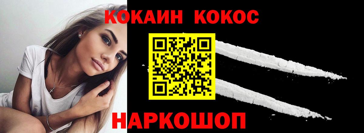 Cocaine Columbia  COCAIN  КОКАИН VHQ  Надым  Вход с VPN 