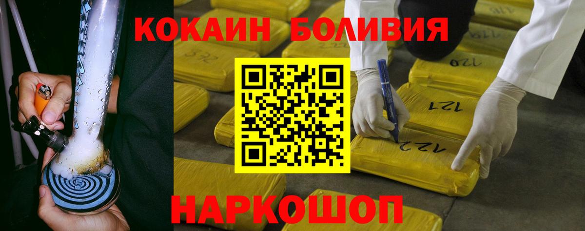 КОКАИН VHQ Надым