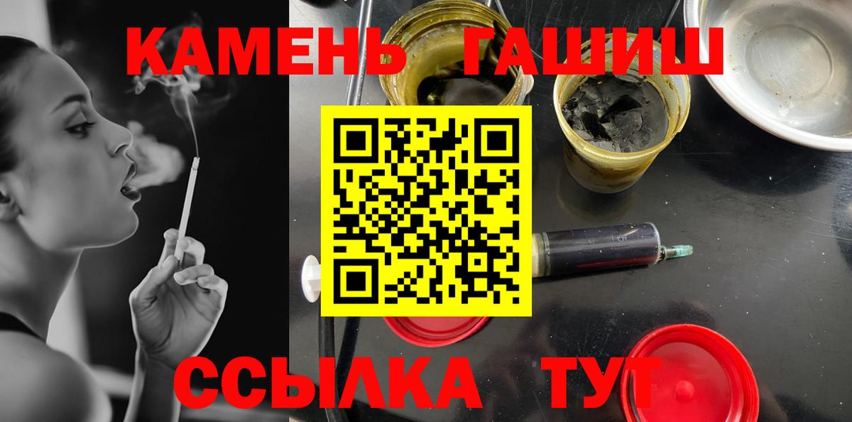 ГАШ убойный Надым