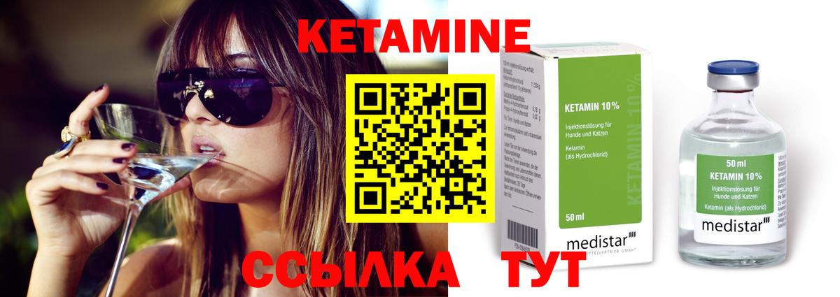 ГАШИШ Надым