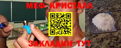 марки nbome Бузулук