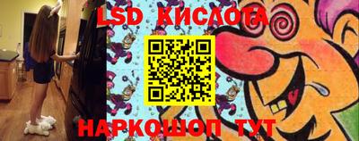 марки nbome Бузулук