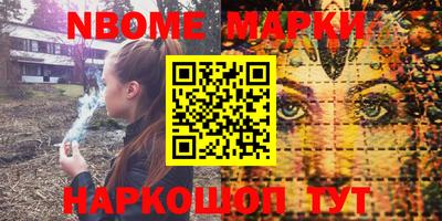 меф Бугуруслан
