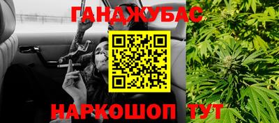 марки nbome Бузулук