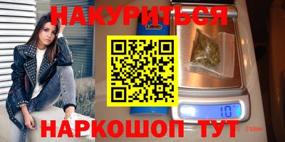 меф Бугуруслан