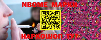 меф Бугуруслан