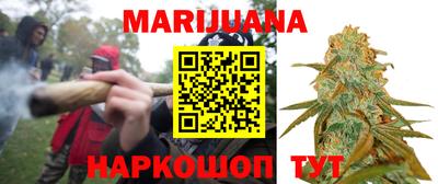 марки nbome Бузулук