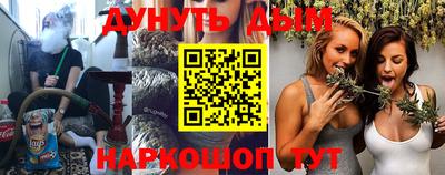 марки nbome Бузулук