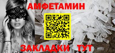 марки nbome Бузулук