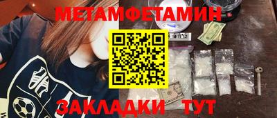 меф Бугуруслан