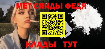 меф Бугуруслан