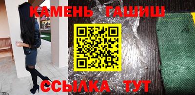 марки nbome Бузулук