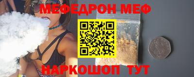 прущая мука Будённовск