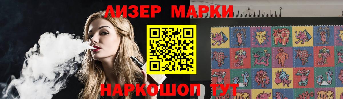 Надым  Лсд 25 экстази ecstasy  LSD-25 экстази  Вход с VPN  Лсд 25 экстази ecstasy 