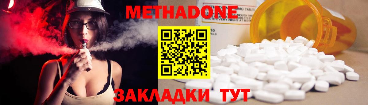 Каннабис  ГАШ  Надым  Меф   Вход с VPN  Кокаин  Alpha-PVP СК кристаллы 