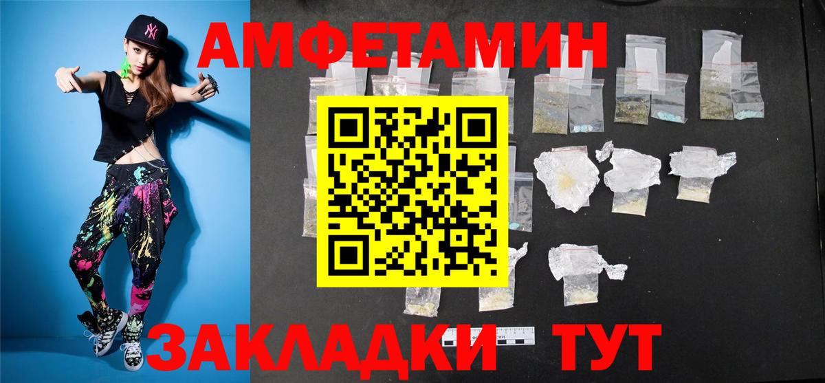 МЕТАМФЕТАМИН  Вход с VPN  Надым  Метамфетамин кристалл 