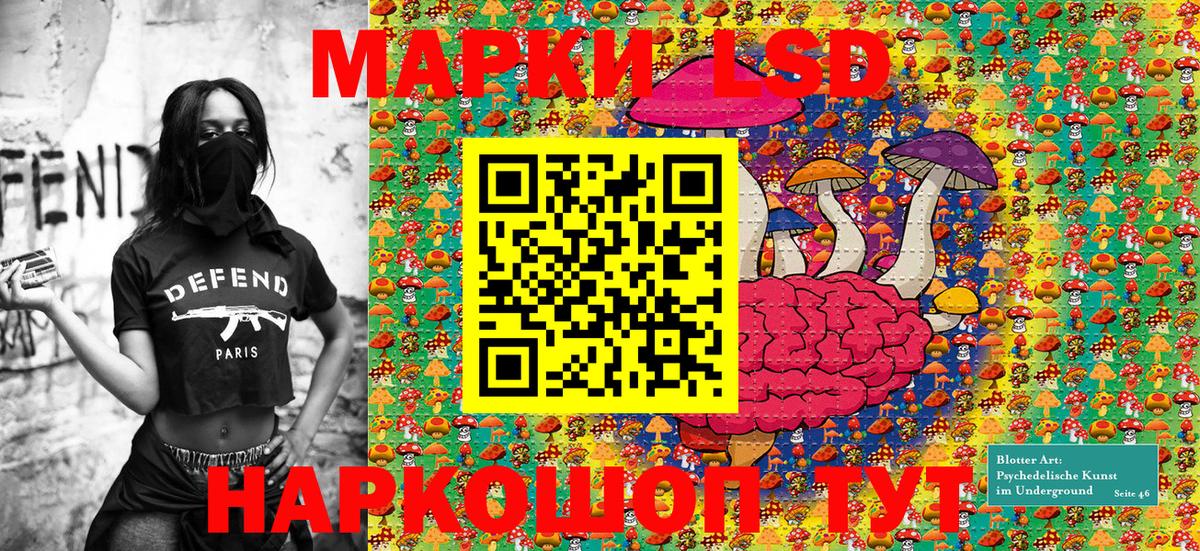 Марки 25I-NBOMe 1500мкг Надым