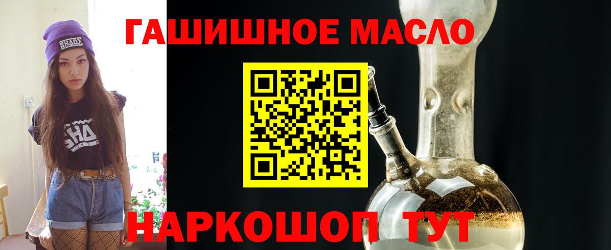 Дистиллят ТГК концентрат Надым