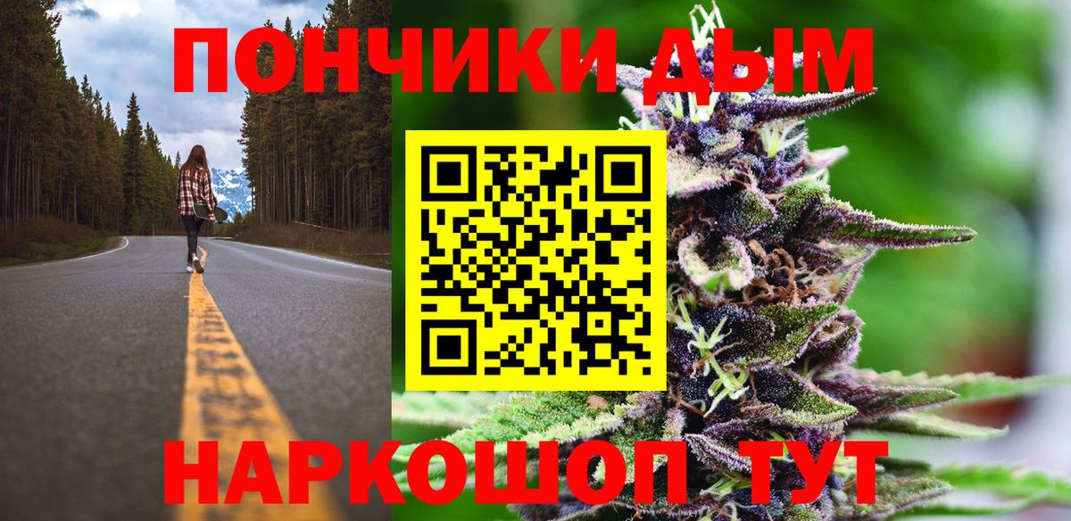 Бошки Шишки MAZAR  Вход с VPN  Каннабис Bruce Banner  Надым  Бошки Шишки гибрид  Бошки Шишки White Widow 
